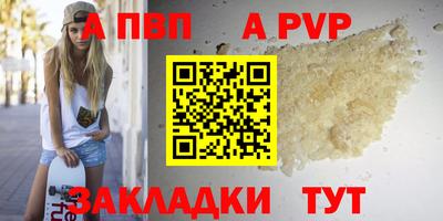 соль курить ск Ипатово