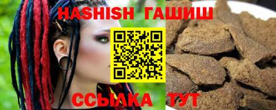 гашик Апрелевка