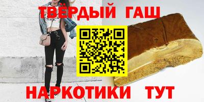 соль курить ск Ипатово