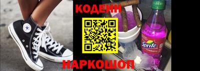соль курить ск Ипатово