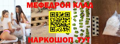 mdma Изобильный