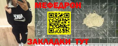 прущий лед Апшеронск