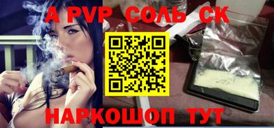 прущий лед Апшеронск