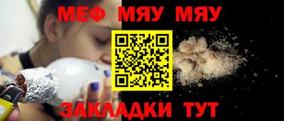 соль курить ск Ипатово