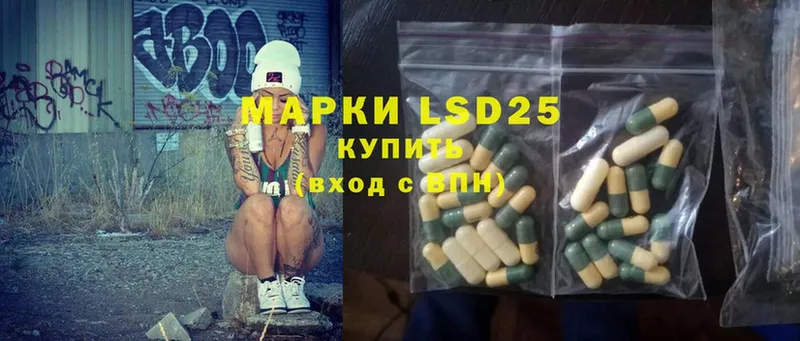 Лсд 25 экстази ecstasy  mega вход  Вологда  где купить  