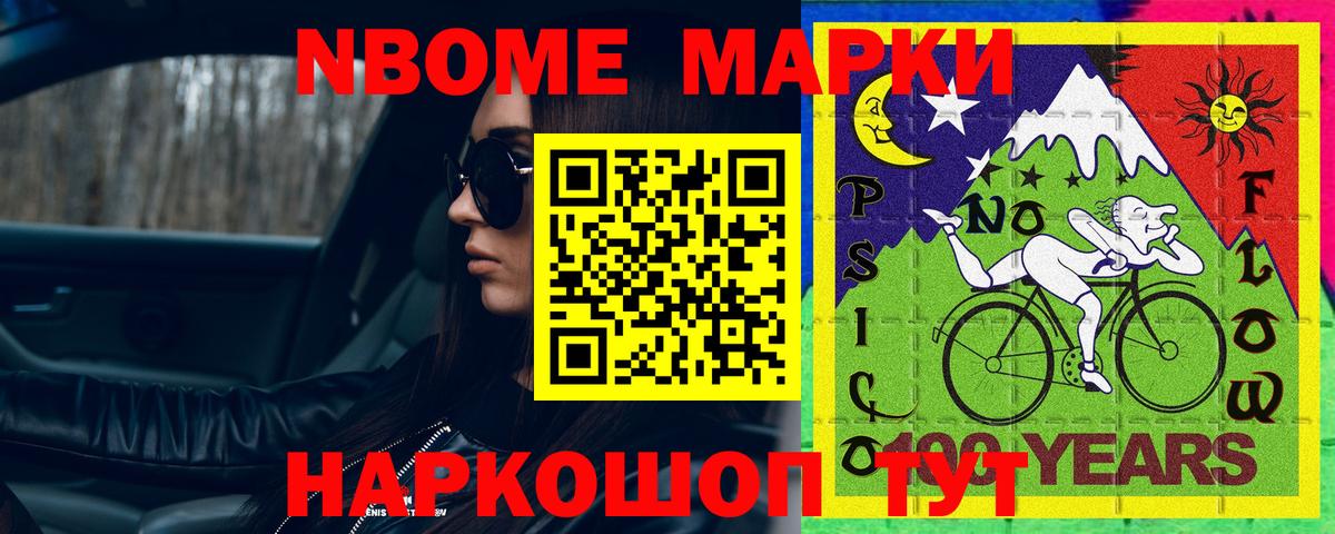 Лсд 25 экстази ecstasy Вологда