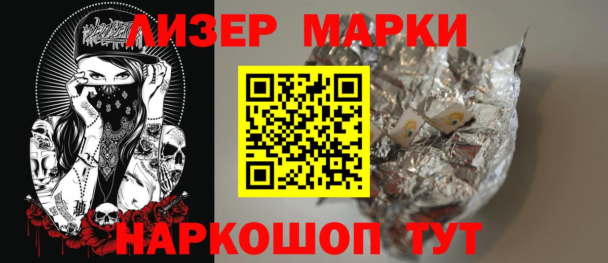 ЛСД экстази ecstasy  Лсд 25 экстази кислота  Вологда 