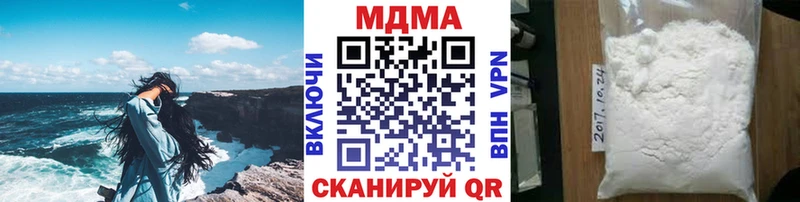 МДМА VHQ  купить   Вологда 