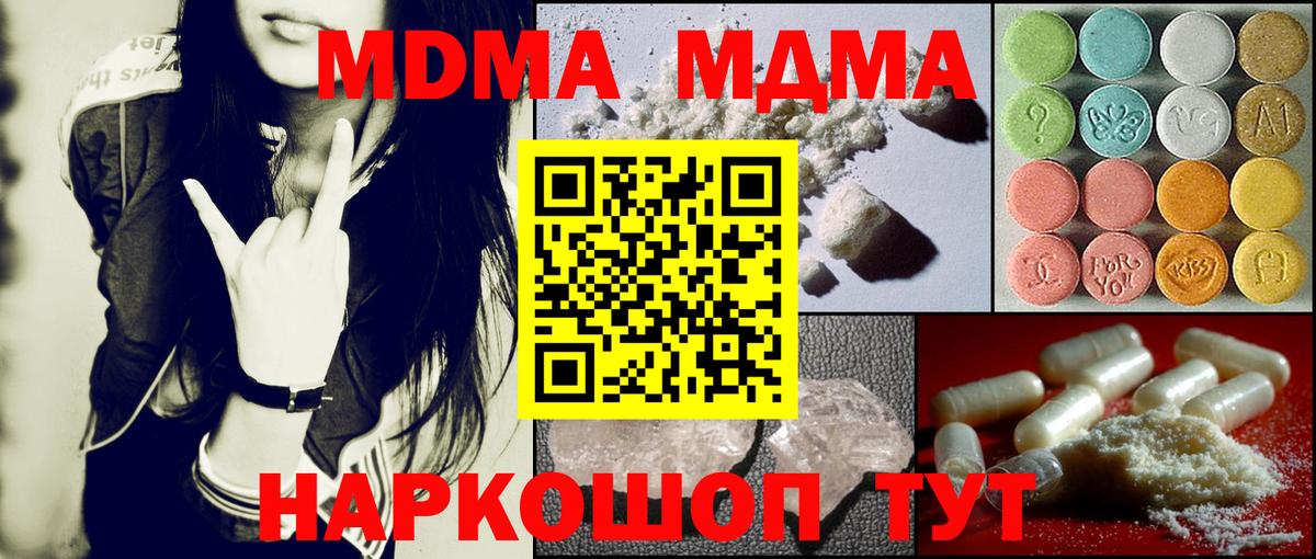 АМФЕТАМИН Вологда