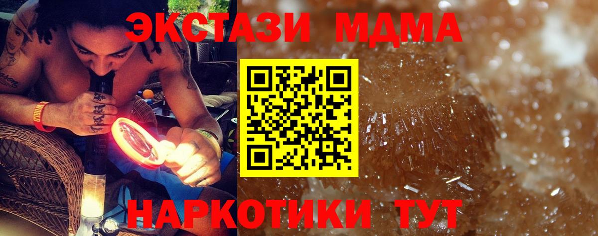 Круглые  МЕФ  Вход с VPN  Альфа-ПВП  Купить закладку  Cocaine  Вологда  Марихуана  Бошки Шишки  Гарик  Кодеин 