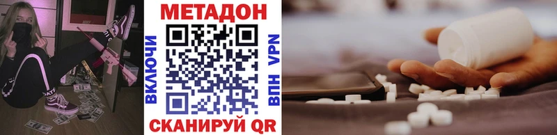 Метадон мёд  где найти наркотики  Вологда 