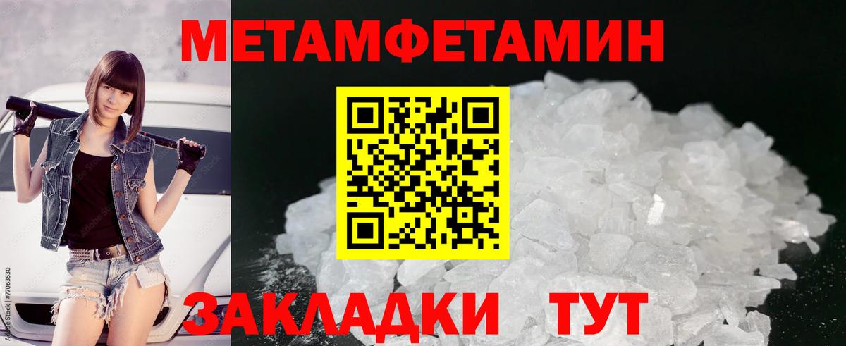 Вологда  Первитин витя  Вход с VPN  Первитин витя 