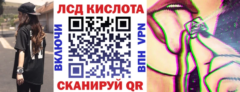 Марки 25I-NBOMe 1,8мг Вологда