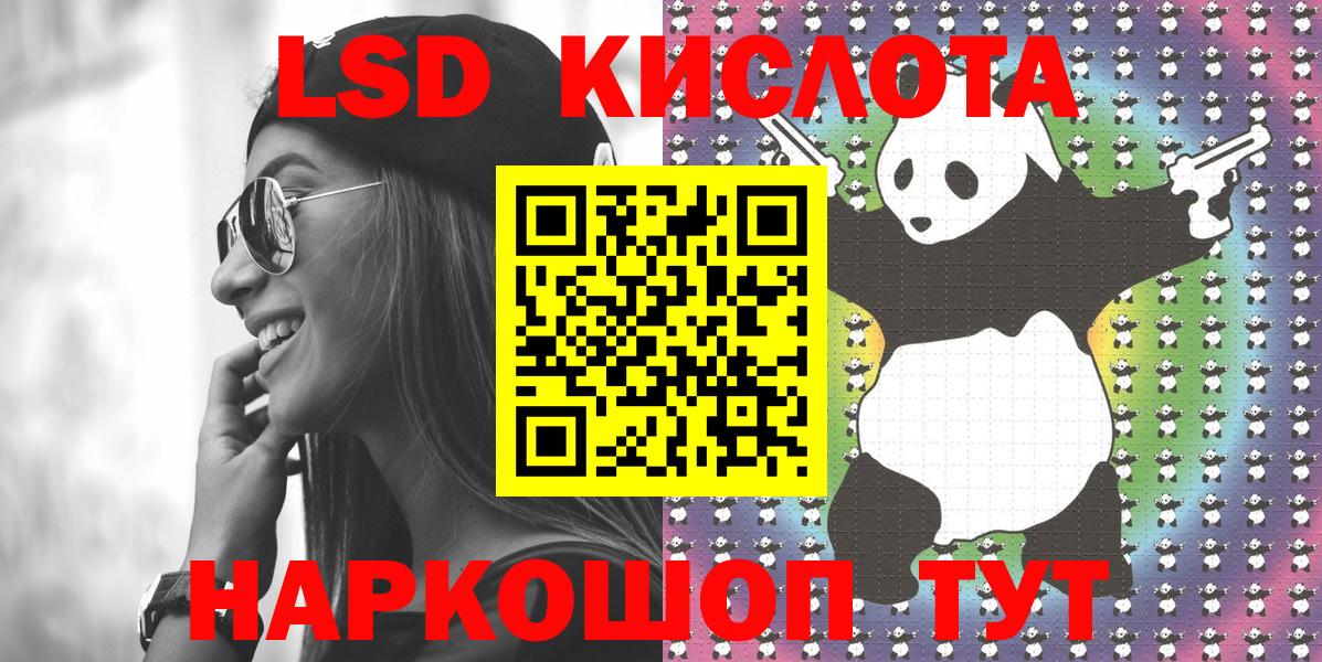 Марки NBOMe 1500мкг  Вологда  Марки NBOMe 1500мкг 