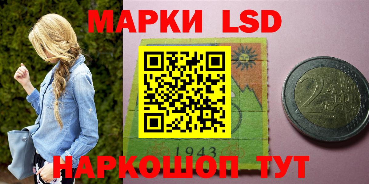 Марки N-bome 1,5мг  Вход с VPN  Марки N-bome 1,5мг  Марки 25I-NBOMe  Вологда 