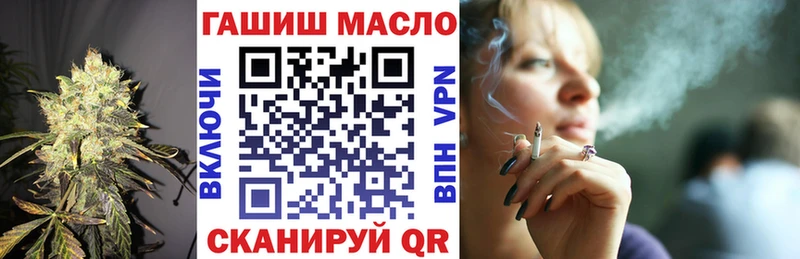 ТГК THC oil  как найти   Вологда 