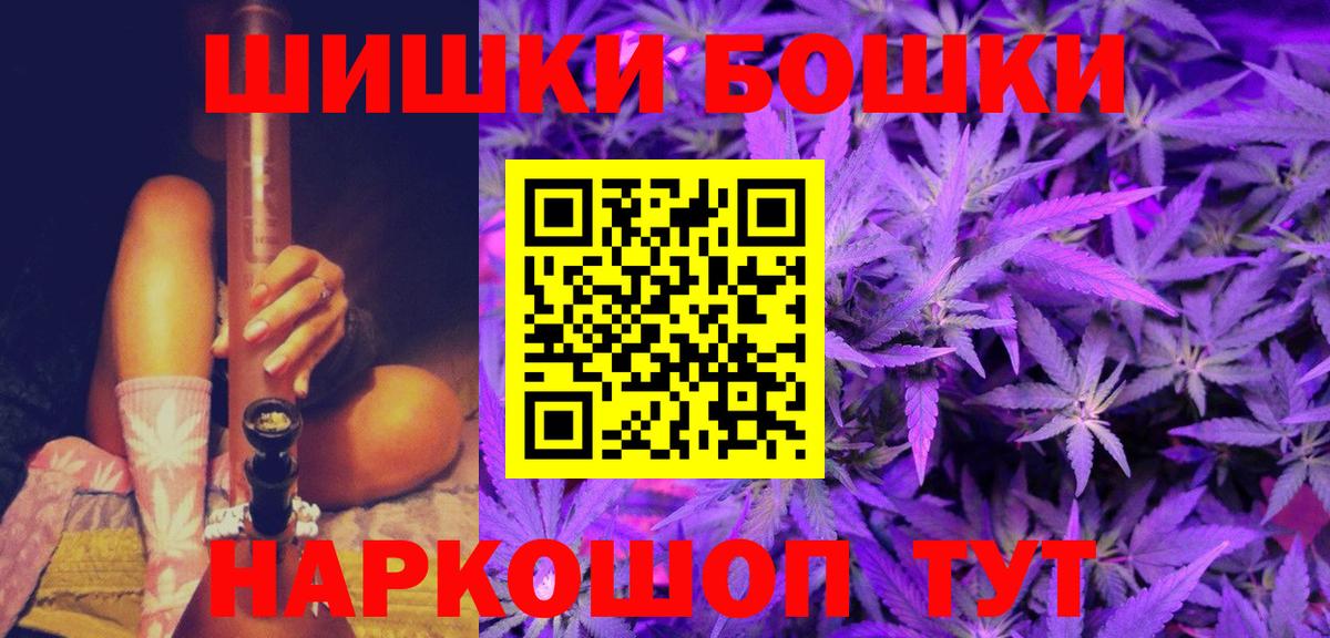 Шишки марихуана MAZAR Вологда