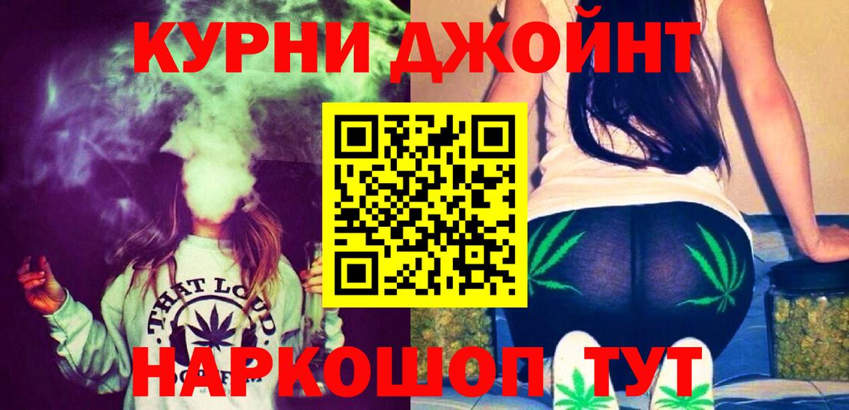 Бошки Шишки марихуана  Вход с VPN  Вологда  Конопля семена  МАРИХУАНА гибрид 