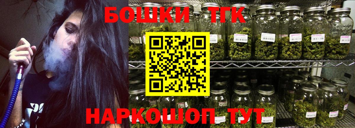 Канабис планчик Вологда